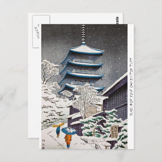 Cool oriental japanese Hasui Kawase winter scenery Briefkaart (Voorkant / Achterkant)
