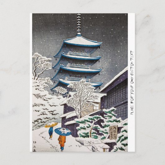 Cool oriental japanese Hasui Kawase winter scenery Briefkaart (Voorkant)
