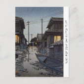 Cool oriental Japanese Kawase dorpslandschap Briefkaart (Voorkant)