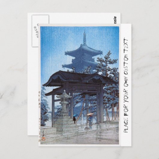 Cool oriental japanese Kawase Shrine entrart Briefkaart (Voorkant / Achterkant)