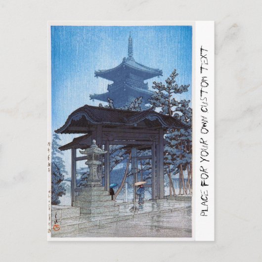 Cool oriental japanese Kawase Shrine entrart Briefkaart (Voorkant)