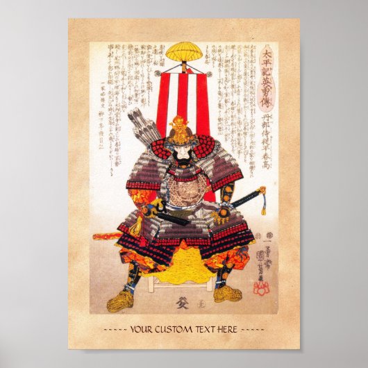 Cool oriental japanese legendarische krijger samur poster (Voorkant)