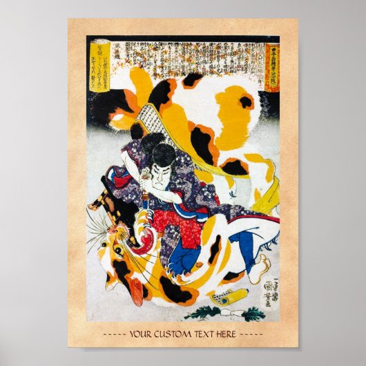 Cool oriental japanese legendarische krijger samur poster (Voorkant)