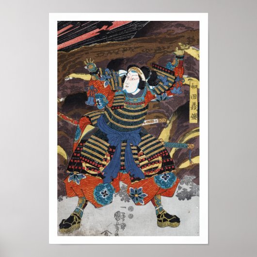 Cool oriental japanese legendarische krijger samur poster (Voorkant)