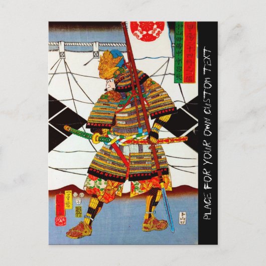 Cool oriental japanese Legendary General Briefkaart (Voorkant)