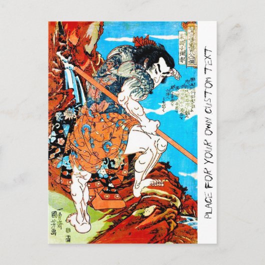 Cool oriental japanese Legendary Hero krijger art Briefkaart (Voorkant)