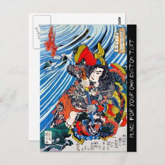 Cool oriental japanese Legendary Hero Samurai Briefkaart (Voorkant / Achterkant)