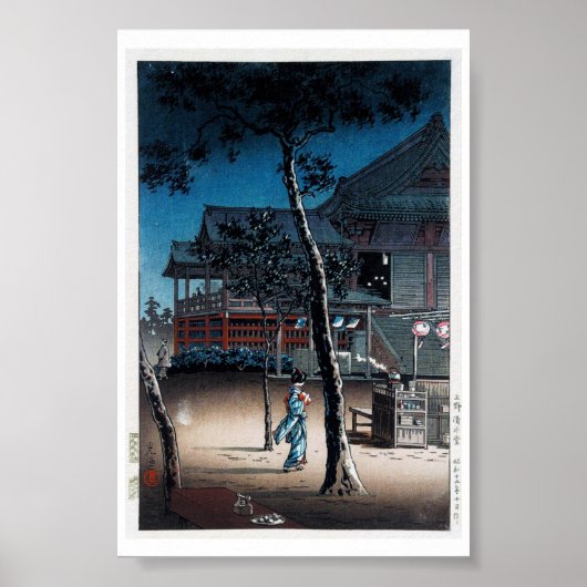 Cool oriental japanese shin hanga night village poster (Voorkant)