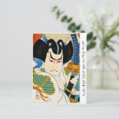 Cool oriental japanese Shunsen Kabuki Briefkaart (Staand voorkant)