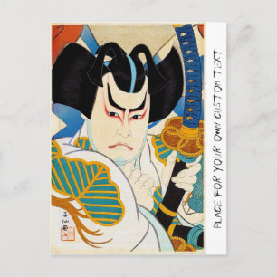 Cool oriental japanese Shunsen Kabuki Briefkaart
