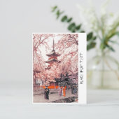 Cool oriental japanese Ueno Park waterverf art. Briefkaart (Staand voorkant)