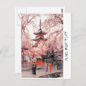 Cool oriental japanese Ueno Park waterverf art. Briefkaart (Voorkant / Achterkant)