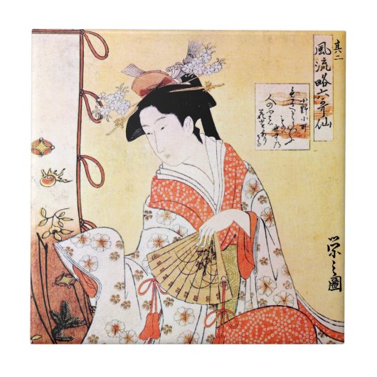 Cool oriental japans klassieker geisha lady art co tegeltje (Voorkant)
