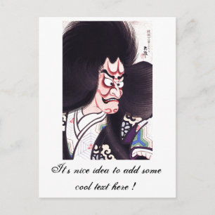 Cool Oriental Japans tattoo Briefkaart