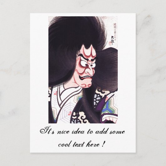 Cool Oriental Japans tattoo Briefkaart (Voorkant)
