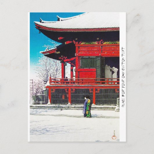 Cool oriental Kawase Hasui wintersneeuwlandkunst Briefkaart (Voorkant)