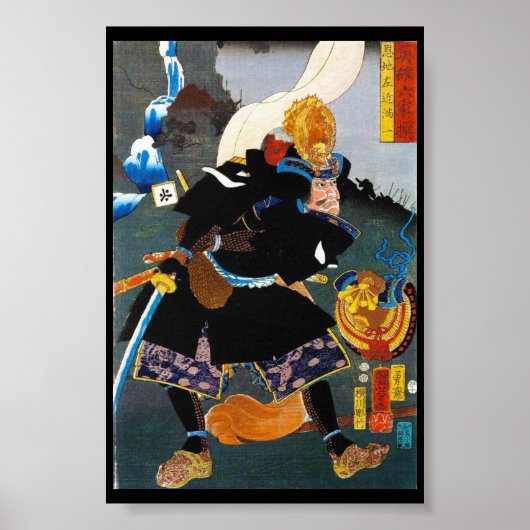 Cool oriental legendary Ancient Samurai General Poster (Voorkant)