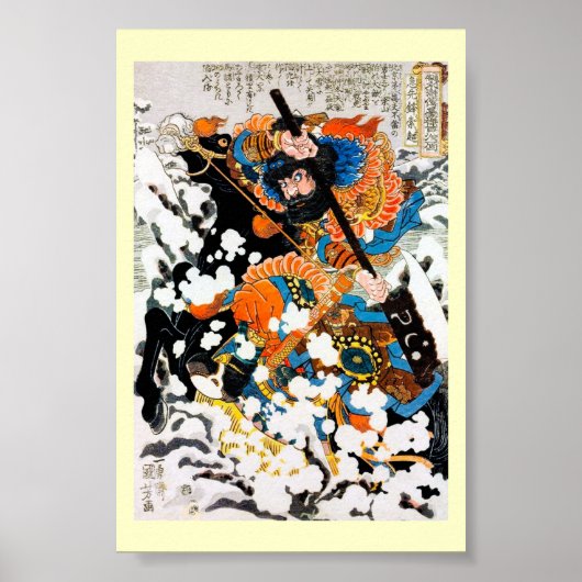 Cool oriental Legendary Hero Warrior Horse Rider Poster (Voorkant)