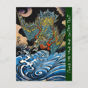 Cool orientale japanese Legendary Dragon Briefkaart
