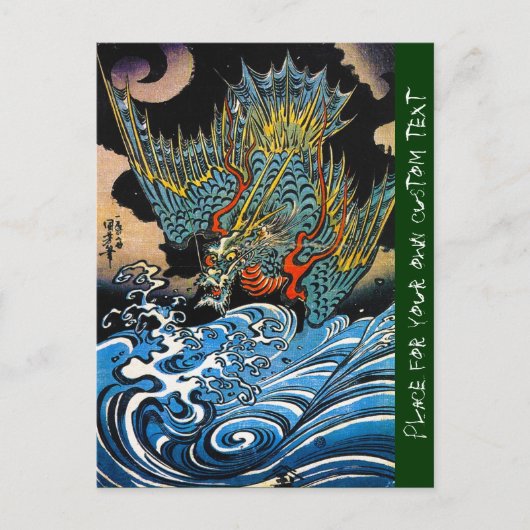 Cool orientale japanese Legendary Dragon Briefkaart (Voorkant)