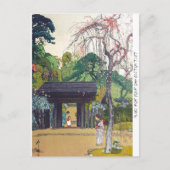 Cool orintal japanese Yoshida Temple Shrine Gate Briefkaart (Voorkant)