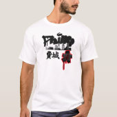 Cool Philly graffiti kanji calligrafiekunst T-shirt (Voorkant)