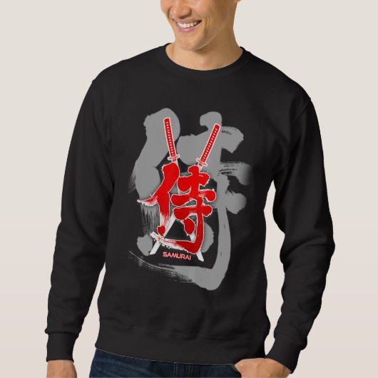 Cool Samurai Kanji en sword Design Trui (Voorkant)