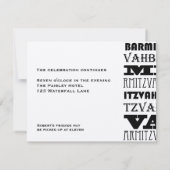 Cool Silver Bar Mitzvah Invitation Reception Kaart (Achterkant)