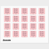 Cool Snoep Pink Clean 3 x Love | Roos van pastel Vierkante Sticker (Vel)
