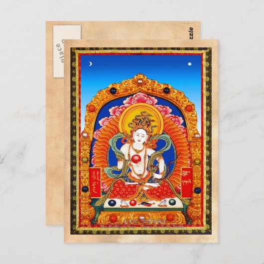 Cool tibetan thangka Dragon King Bodhisattva Briefkaart (Voorkant / Achterkant)