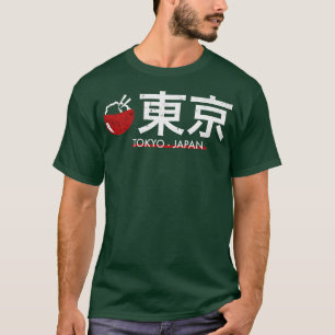 Cool Tokyo City Japan City Tokyo Ramen Japan T-shirt
