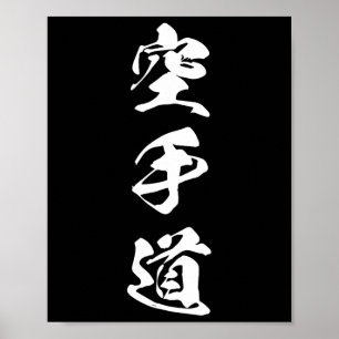 Cool Word Graphic Japans Kanji 空手道' (De Weg Van Poster