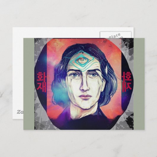 Copernicus a Fire Elf High Weirdness Briefkaart (Voorkant / Achterkant)