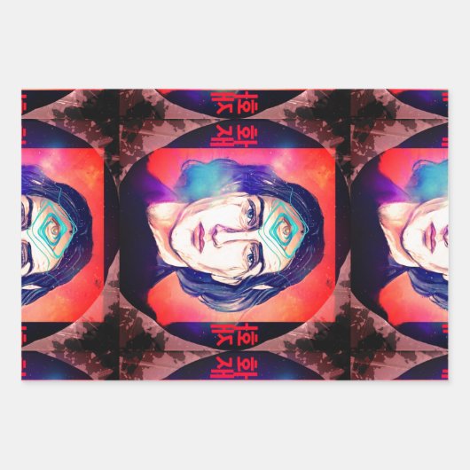 Copernicus a Fire Elf High Weirdness Inpakpapier Vel (Voorkant 2)