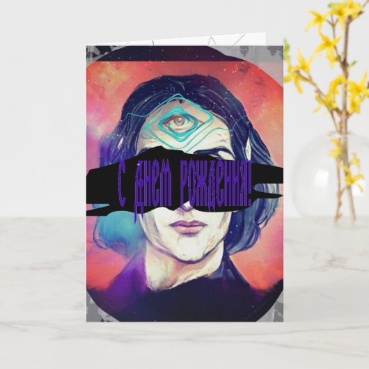 Copernicus a Fire Elf High Weirdness Kaart (Gele Bloem)