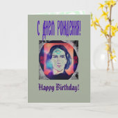 Copernicus a Fire Elf High Weirdness Kaart (Gele Bloem)