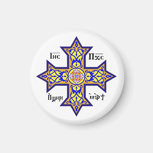 Coptic cross magneet (Voorkant)