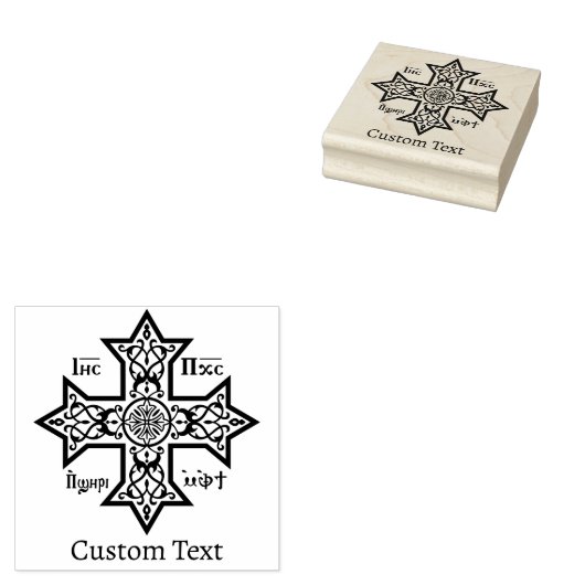 Coptic Cross Rubberstempel (Gestempeld)