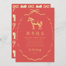 Coquette Red & Gold Bow Horse Chinese New Year Feestdagenkaart