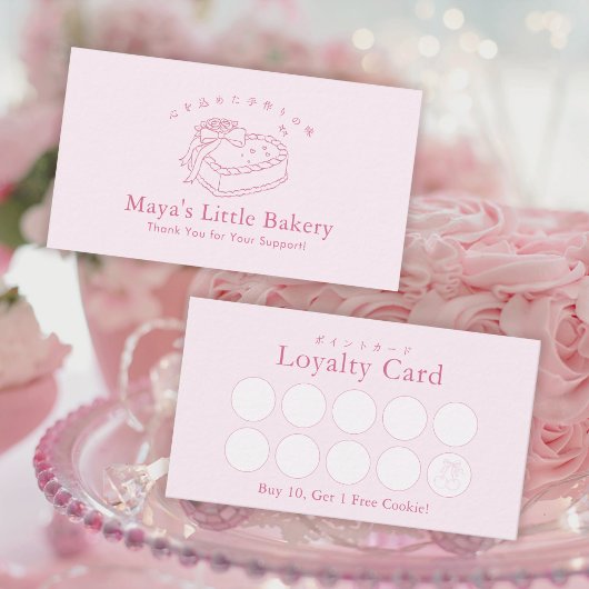 Coquette Roze Hart Cake Bakkerij Loyaliteit Visitekaartje