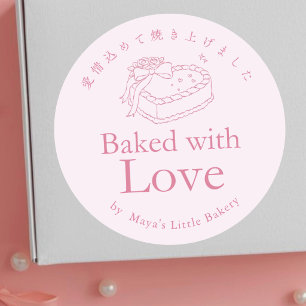 Coquette Roze Hart Cake Gebakken met Liefde Ronde Sticker
