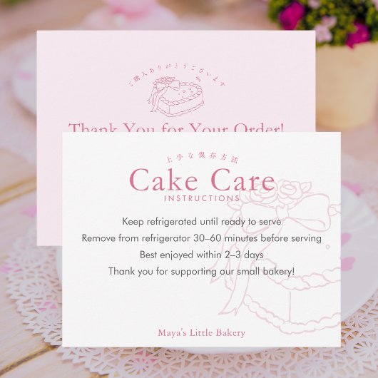 Coquette Roze Hart Cake Verzorgingsinstructies Bedankkaart