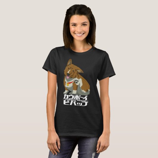 Corgi Ein de Data Dog T-shirt (Voorkant volledig)