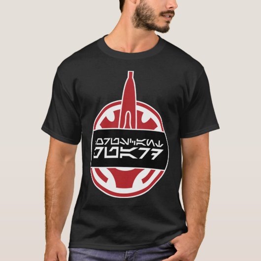 Coruscant Guard Classic T-Shirt (Voorkant)
