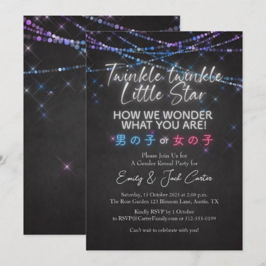 Cosmic Glitter Twinkle Little Star Genderonthullin Kaart (Voorkant / Achterkant)