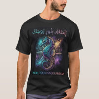 Cosmic Seahorse Kompas T-shirt