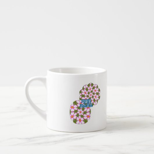 Cosmos Flowers Pattern Espresso Kop (Links)