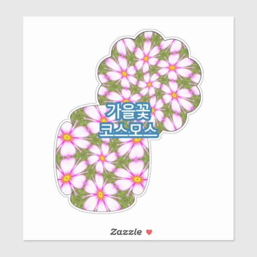 Cosmos Flowers Pattern Sticker (Vel)
