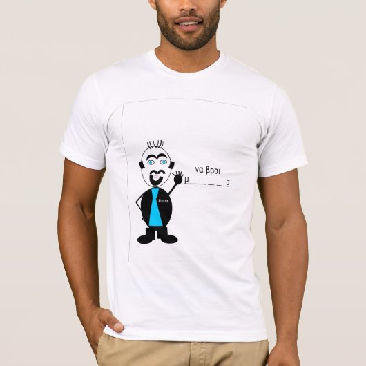 Costa heeft iets te zeggen over Deel II T-shirt (Voorkant)