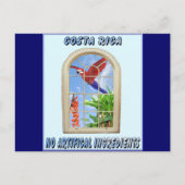 Costa Rica Briefkaart (Voorkant)